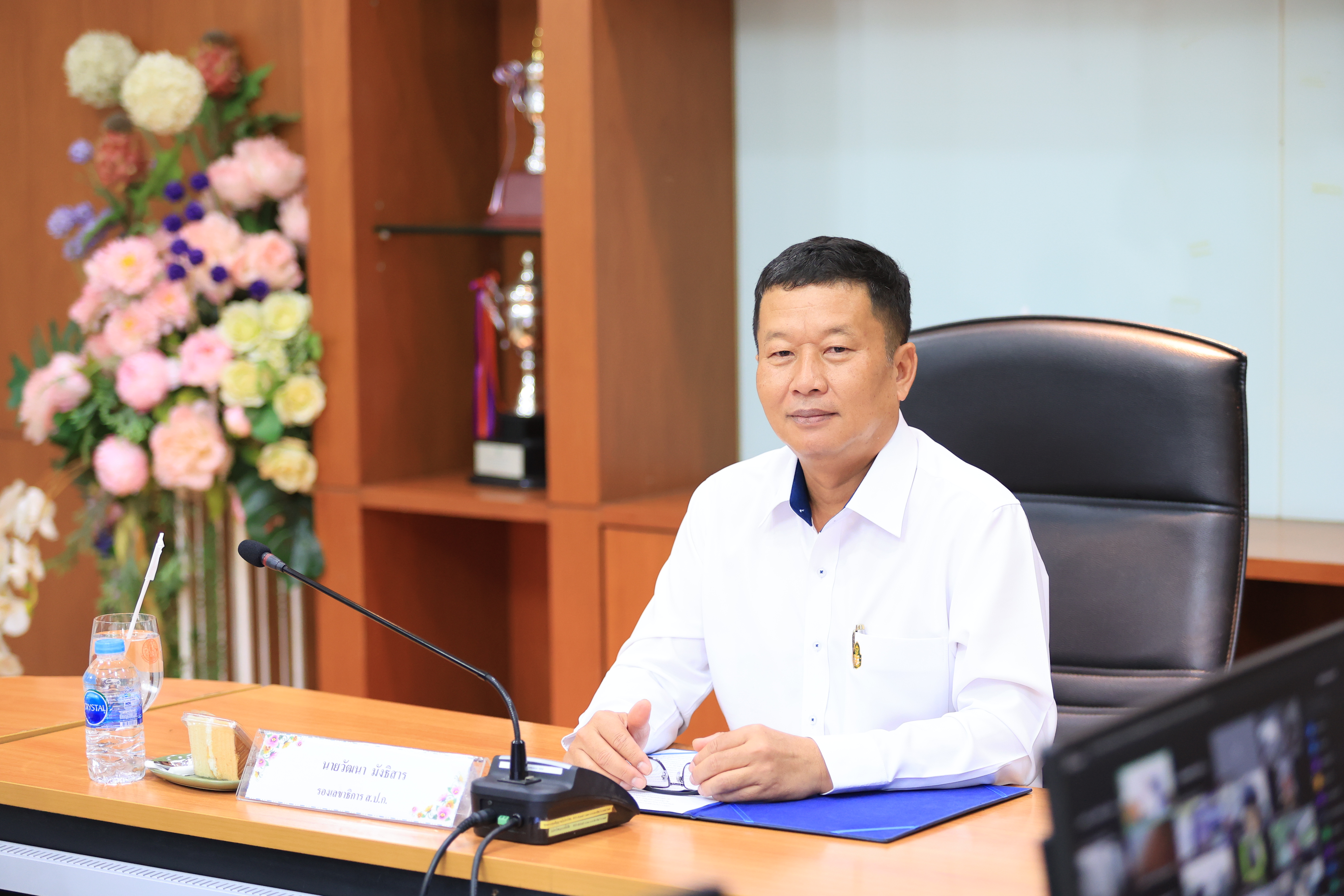 title - ส.ป.ก. ประชุมการเตรียมความพร้อมข้าราชการพลเรือน เพื่อเลื่อนขึ้นแต่งตั้งให้ดำรง ตำแหน่งประเภทวิชาการ ระดับชำนาญการ ในสังกัด ส.ป.ก. ประจำปี พ.ศ. 2569